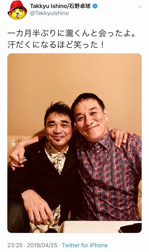 ピエール瀧」作品が「視聴者に悪影響」の愚 - 石川智也｜論座アーカイブ