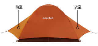 クロノスドーム4｜モンベル