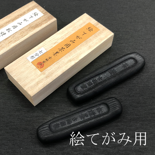 古梅園】固形青墨 蒼苔(そうたい)の通販|固形墨の通販なら世界堂
