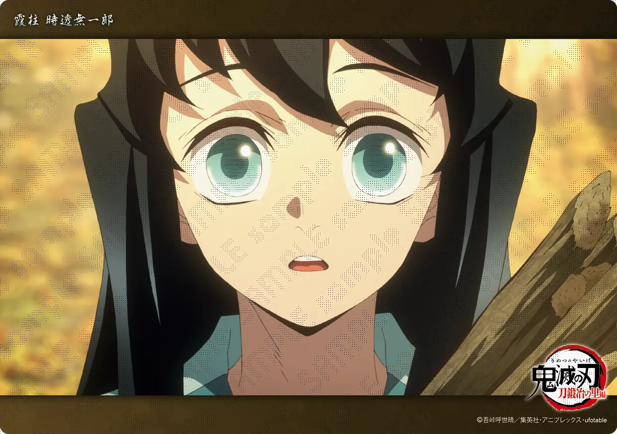 テレビアニメ「鬼滅の刃」刀鍛冶の里編「霞柱 時透無一郎