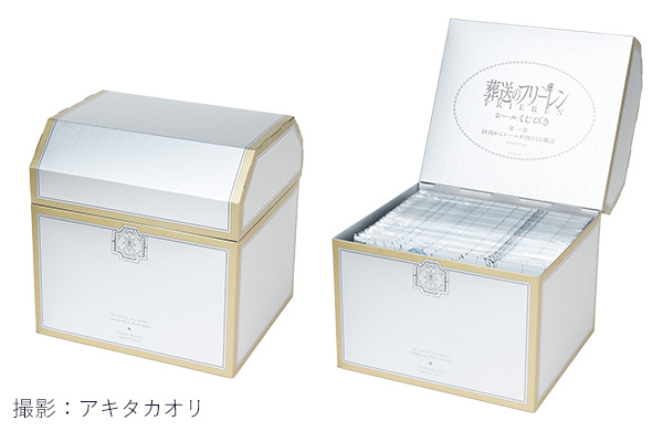 葬送のフリーレン シールくじびき」第一章 封筒からシールが出てくる