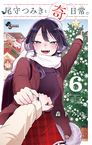 コミックス一覧ページ | 少年サンデー