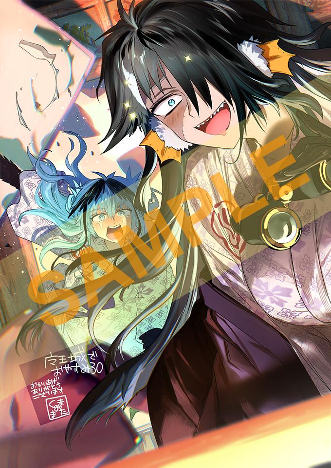 魔王城でおやすみ 1〜30巻 全巻セット 美品】魔王城でおやすみ 1-30巻