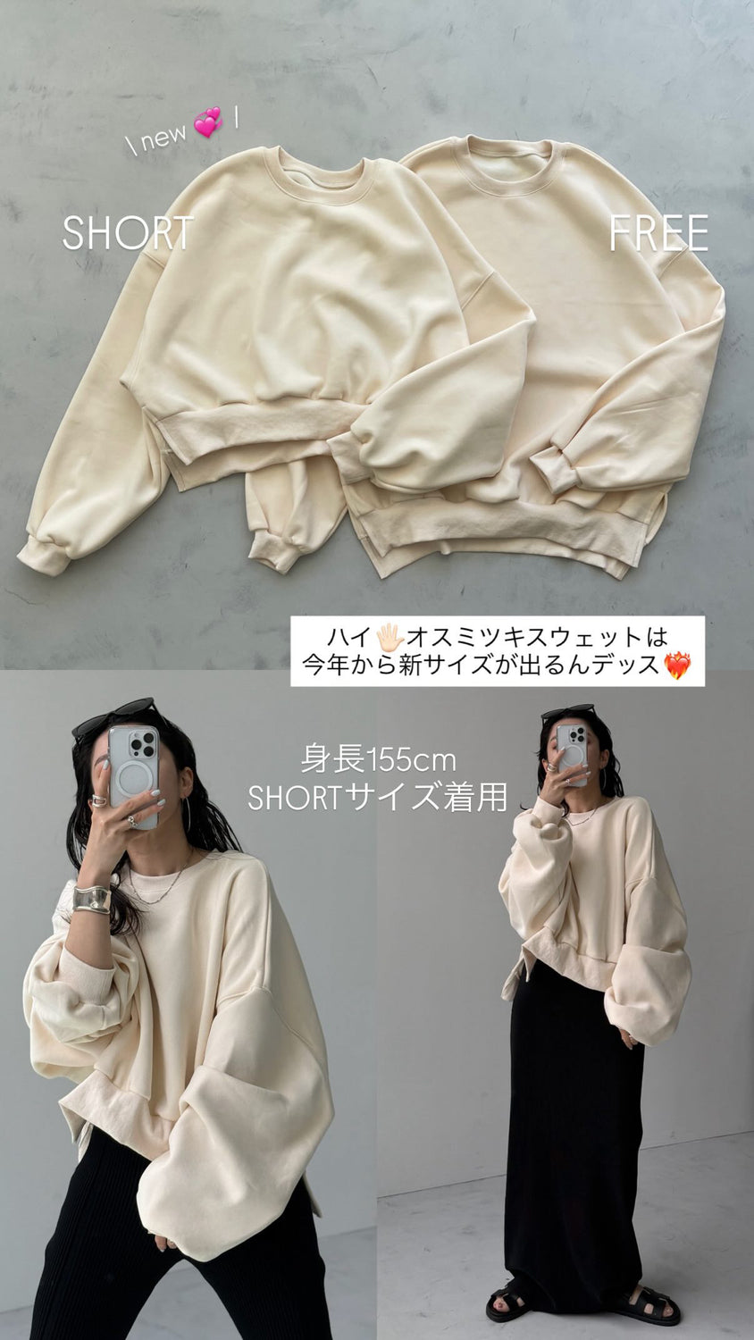 OSUMITSUKI sweat / turquoise [SHORT or FREE] | wee9s | ウィークス