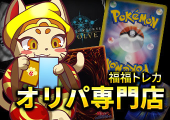 強い者の味方 ぶりぶりざえもん(SP)(CS/S114-029SP) | 福福トレカ