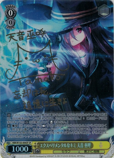 日々、発見的ステップ！ 倉本千奈(RR)(GIM/W124-004a) | 福福トレカ