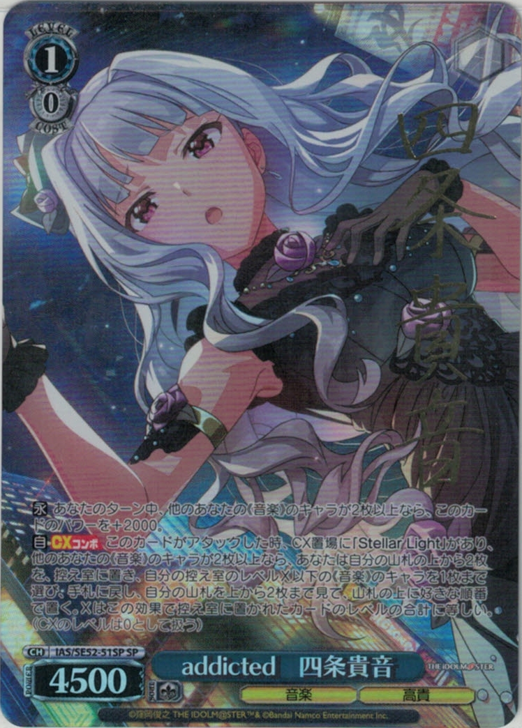 手乗りタイガー 大河(Gtd/WS02-004) | 福福トレカ ヴァイス