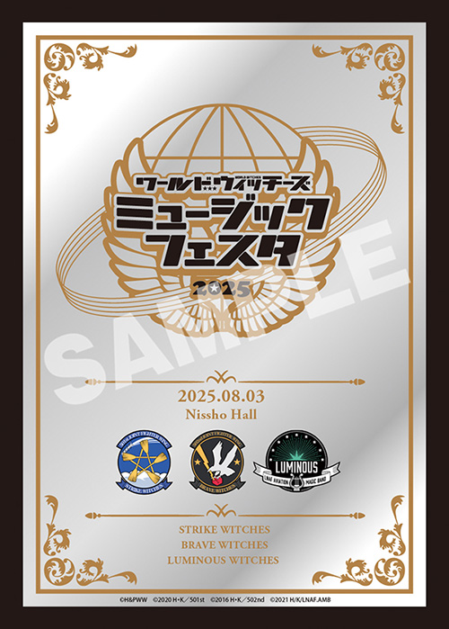 2025年8月3日（日）に歴代のウィッチーズキャスト＆アーティスト達が