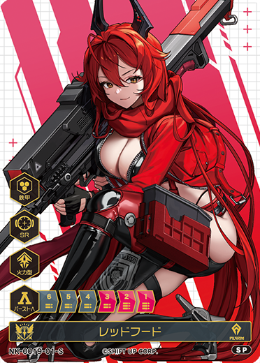 NIKKE DUEL ENCOUNTER 4th ENTRY - NIKKE DUEL ENCOUNTER