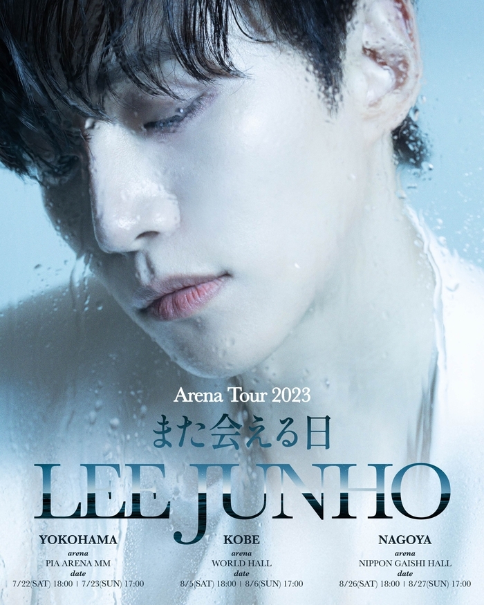 Today's K-pop] 2PM's Junho drops single before solo Japan tour