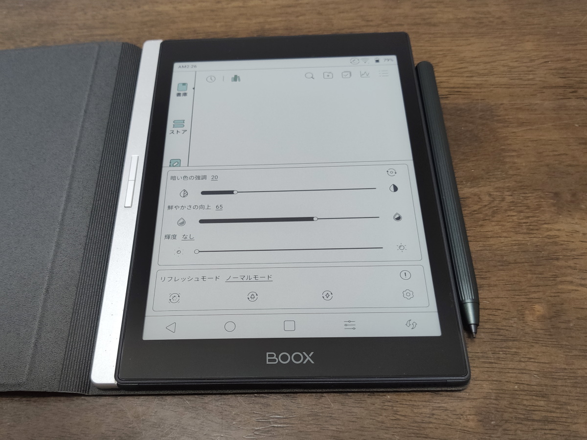 BOOX Nova Air 電子書籍リーダー 本体 グレー ケース ペン付き BOOX