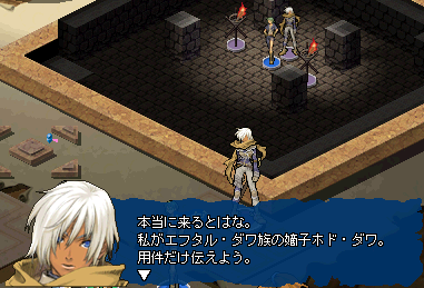 風の探索者 大陸編～ETERNAL FLAME～（13日目） | WinddorfBlog