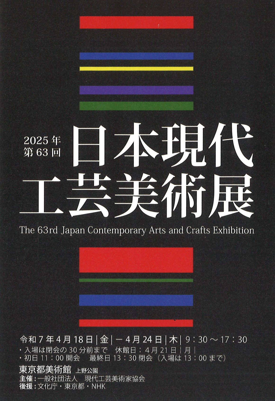 8ad55c778957cc9c5904e69ee5c13f