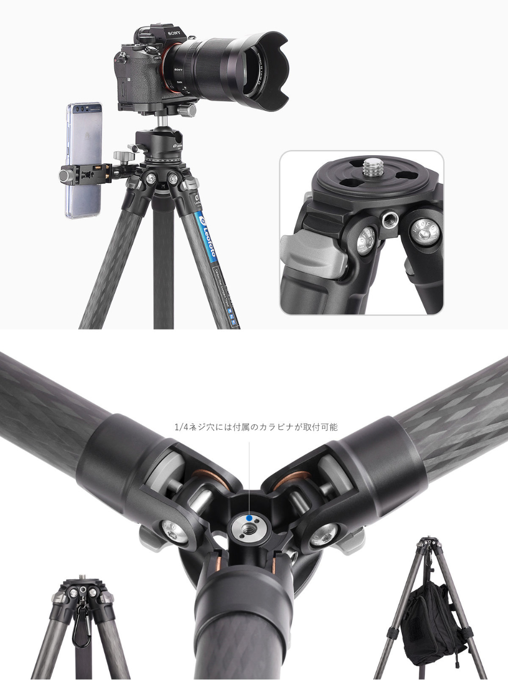 LS-284CL+LH-36 カーボン三脚・雲台セット レンジャーシリーズ Leofoto