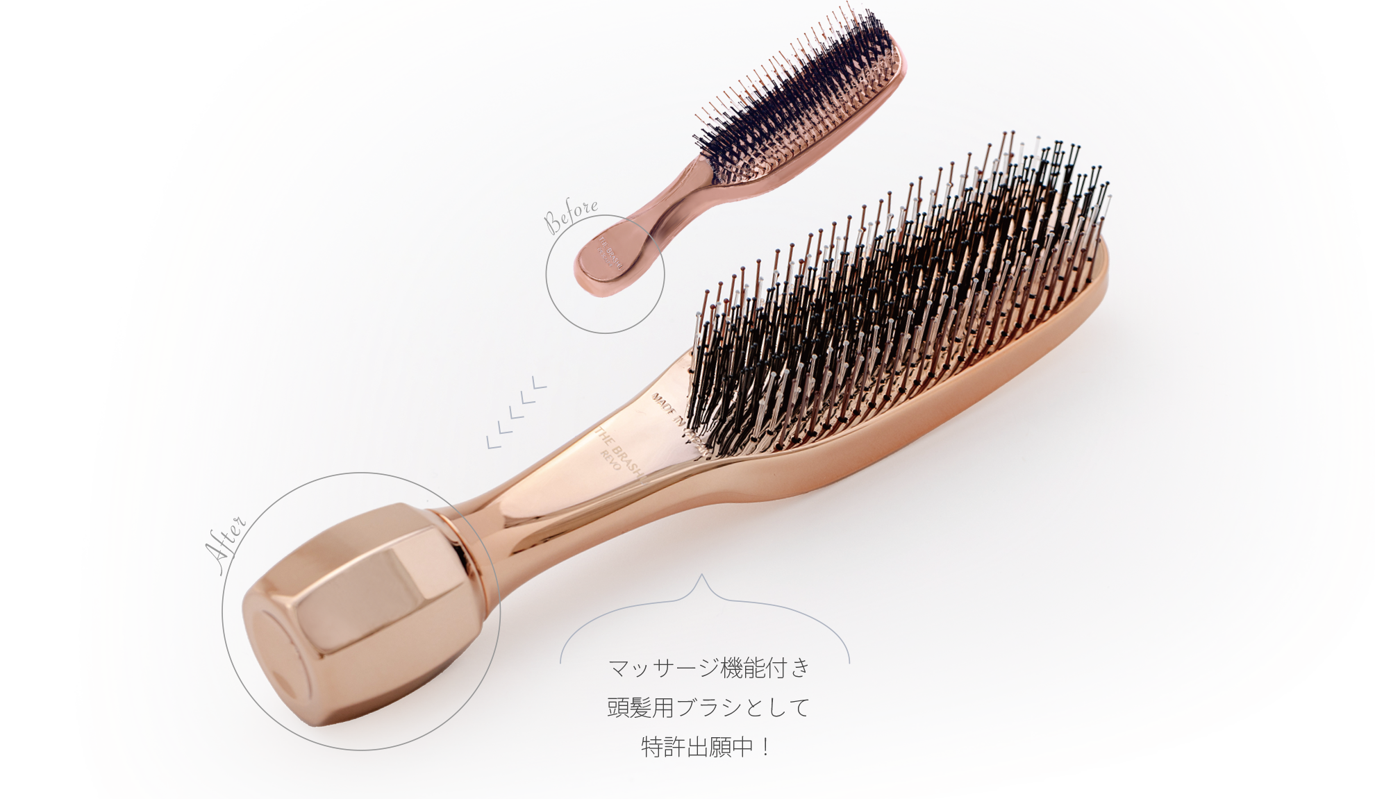 THE BRASHU REVO（ザ・ブラッシュ レボ）｜ブラシで頭皮を洗う新