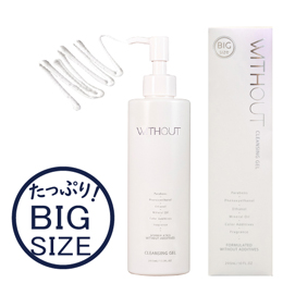 数量限定】ウィズアウト-クレンジング-ジェルBIG