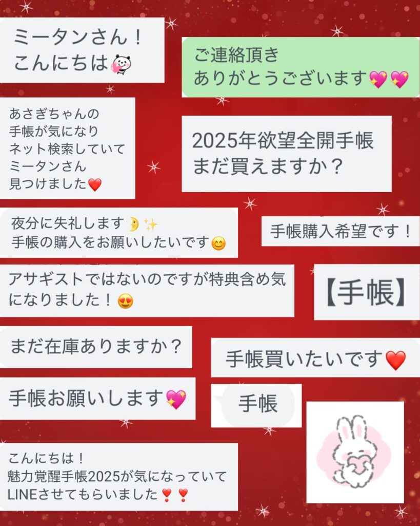 2026年最新】小田桐あさぎ【欲望全開手帳講座】ミータンだけの豪華特典