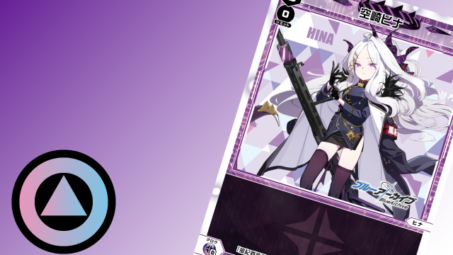 ヒナ〜ゲヘナの風紀委員長 | WIXOSSBOX