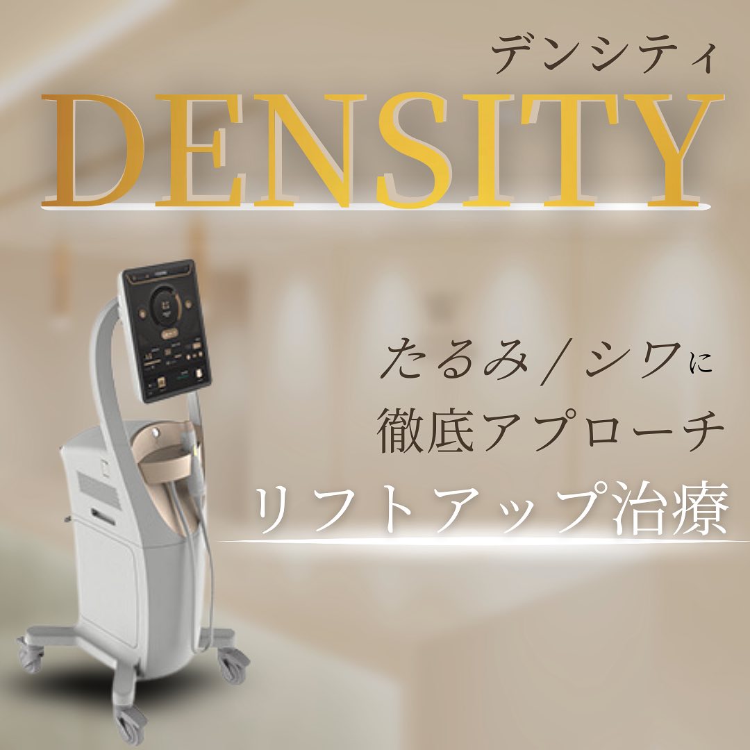 ✨ DENSITY – 次世代のたるみ治療機器 ✨ - 表参道ウィズ・クリニック
