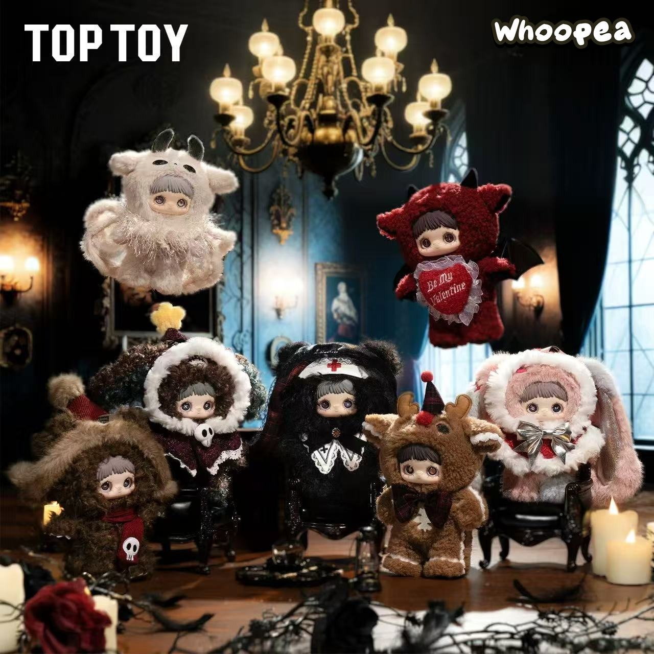 メイメイ ウィンター・ウィアードネス・シリーズ ぬいぐるみ