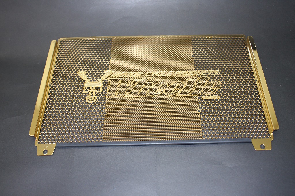 Z900RS ゴールドラジエター・コアガード（～'20）（'21～）（純