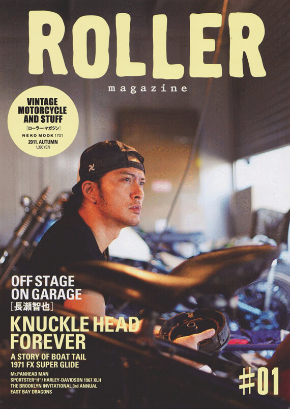 ROLLER MAGAZINE ＃32 – WHITE'S BOOTS