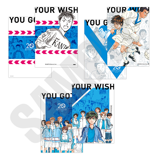 20周年記念展 | ホイッスル！オフィシャルサイト