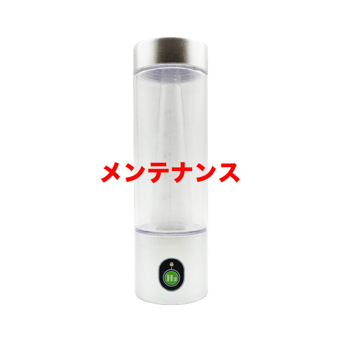 ダブル水素ボトルメンテナンス | WOO-EAST Corp.