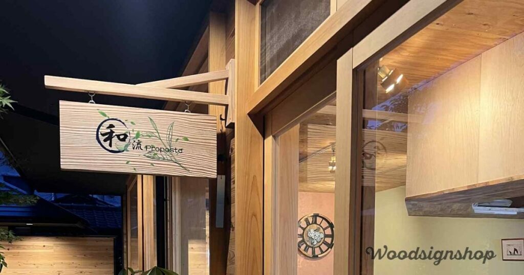 吊り下げ木製看板 | 木の看板、看板デザイン ウッドサインショップ