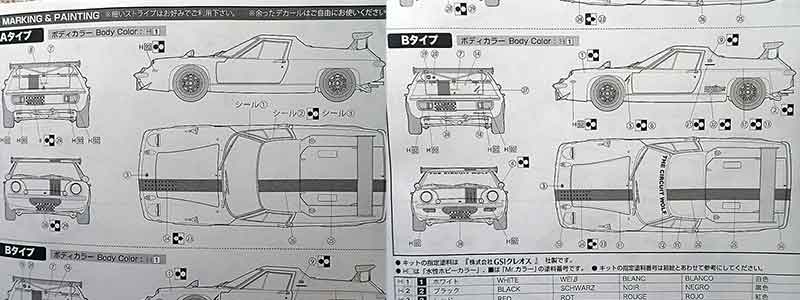 フジミ製ロータスヨーロッパ（サーキットの狼）の製作と3つのワナ