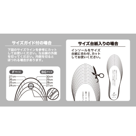 コーコス [GLADIATOR] G-144 ニオイクリア インソール 軽快歩行タイプ