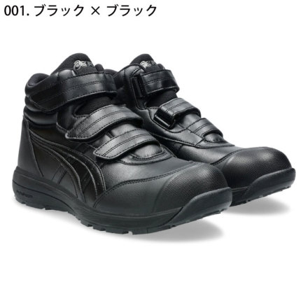アシックス] ウィンジョブ CP312 安全靴（1273A111）