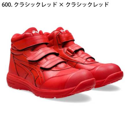 アシックス] ウィンジョブ CP312 安全靴（1273A111）限定カラー
