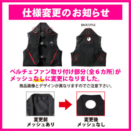 バートル] IC101S アイスクラフト（ペルチェ） ☆2025春夏/新商品☆