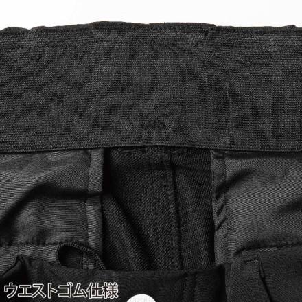 アイズフロンティア] 3363 ネオフューチャーA.D.ストレッチジョガーパンツ