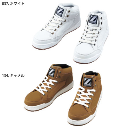 自重堂 [Z-DRAGON] S5163 ミドルカットセーフティスニーカー