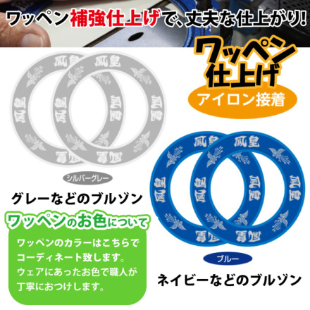 HOOH] 快適ウェア四つ穴加工 | 作業服・作業着やユニフォームなら