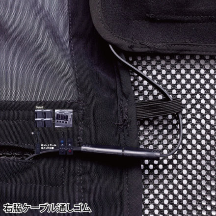 HOOH] PV555 ペルチェベストセット 四角形 (冷暖兼用)