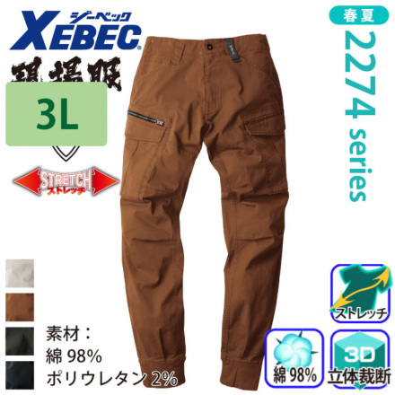 XEBEC-b-2279-m-01-dl.jpg