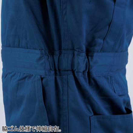 ジーベック] 928 防寒続服 【大サイズ】・つなぎ服
