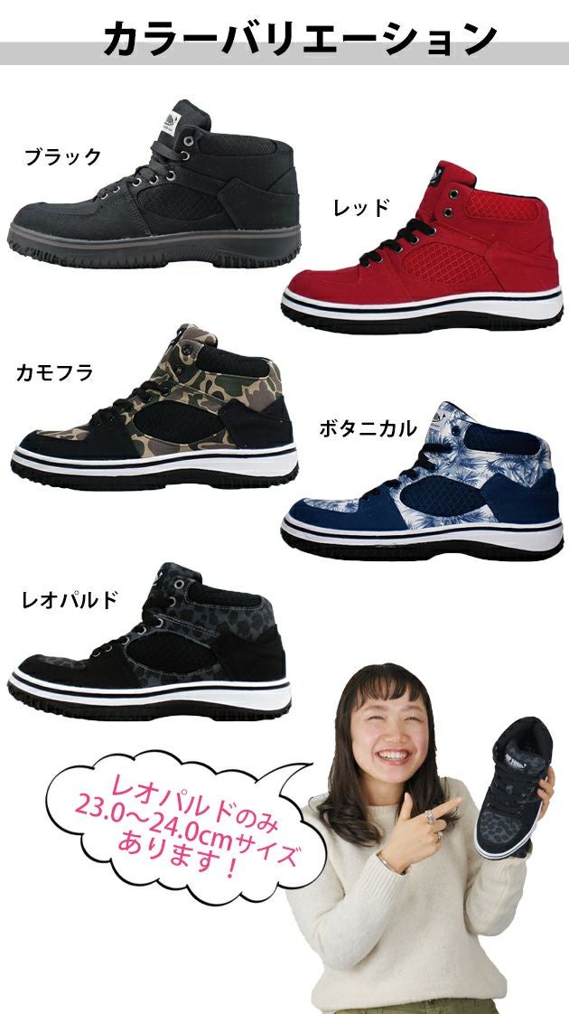 喜多 安全靴 TOP FORM MG-5590 |｜ワークストリート