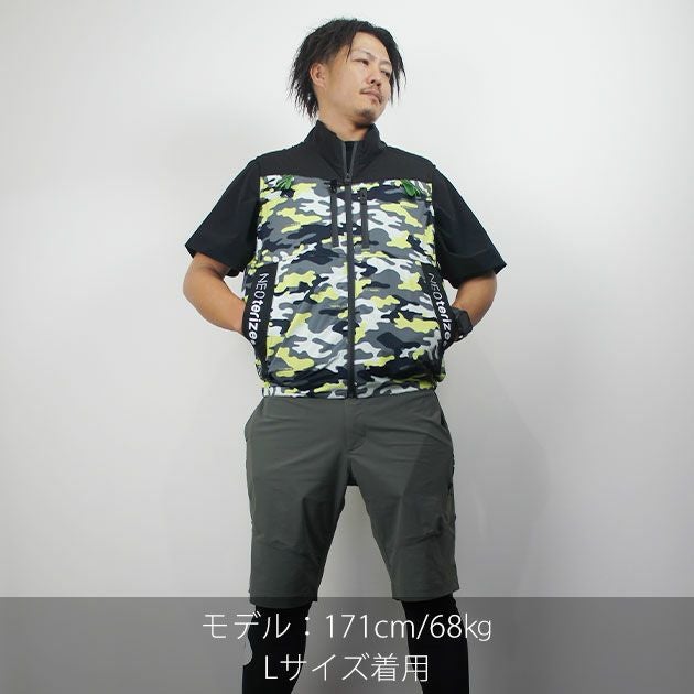 ネオテライズ NEOterize 空調作業服 作業着 AIRDUCT(エアーダクト
