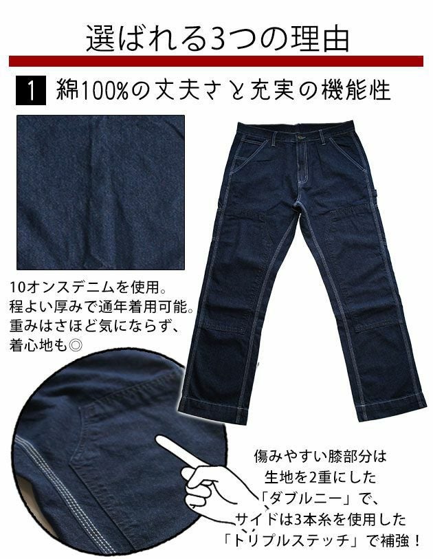 Charlie works(チャーリーワークス) 通年作業服 作業着 チャーリー