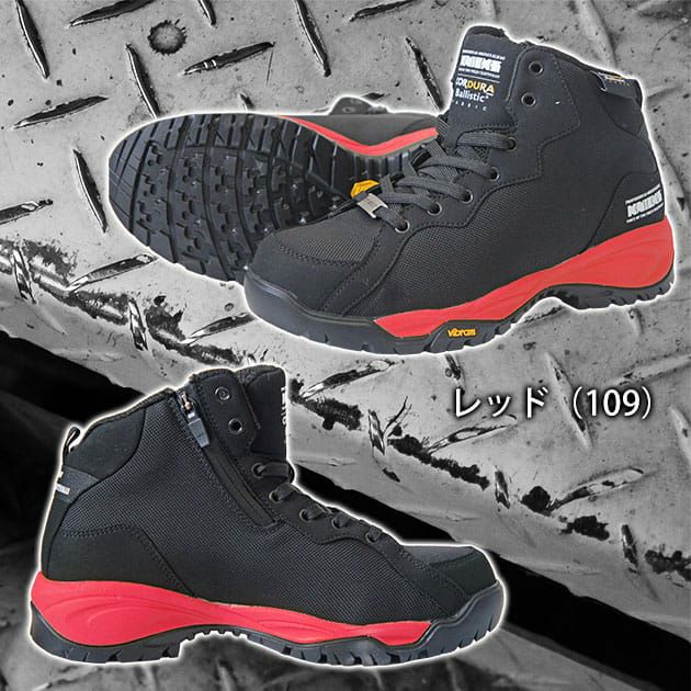 KNICKS ニックス 安全靴 セーフティーシューズ AZ-58801 |｜ワーク