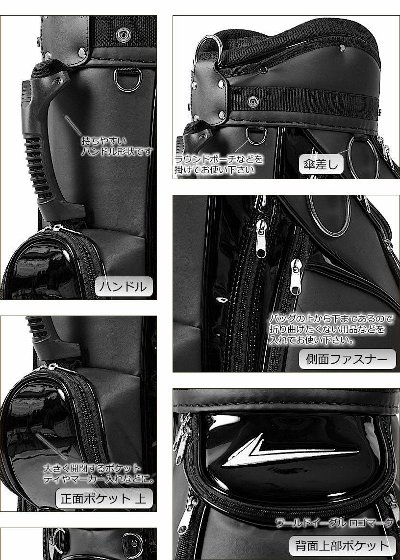 ワールドイーグル F-01 メンズ 13点（10本）クラブセット 選べる