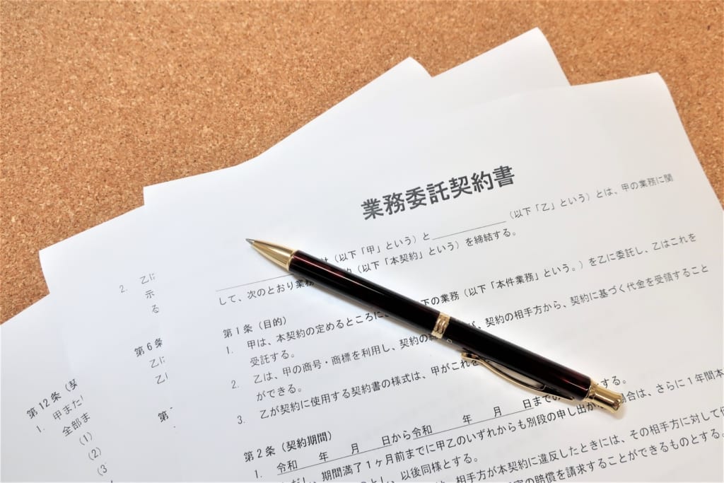 フリーランスが業務委託契約書に記載すべき内容とは？雛形