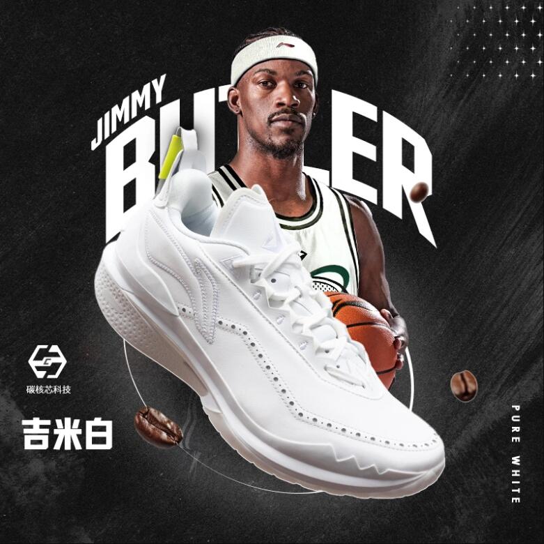 Li Ning Jimmy Butler JB 2 “Jimmy White” Premium Leather Sneakers