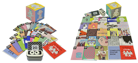 RIP SLYME / リップスライム「20th ANNIVERSARY COMPLETE SINGLE BOX