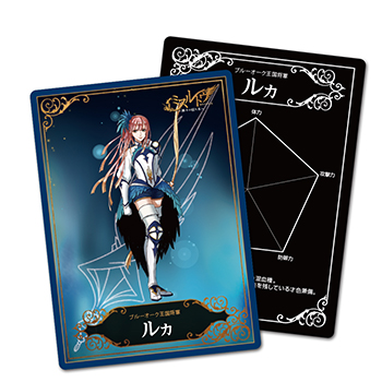 ミスルトウ～神々の宿り木～ / ひとしずく×やま△ feat.鏡音リン、鏡音