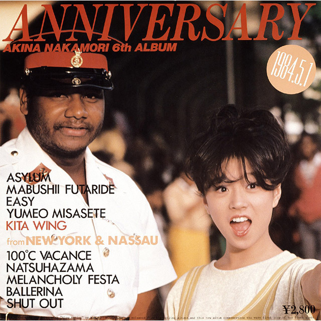 中森明菜「ANNIVERSARY FROM NEW YORK AND NASSAU AKINA NAKAMORI 6TH